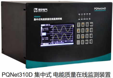 PQNet310D